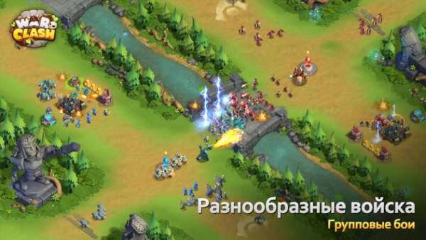 War Clash скриншот 3