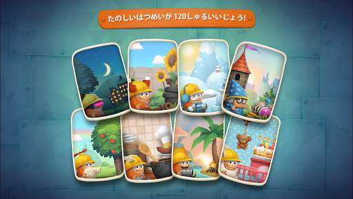 Inventioneers Full Version screenshot 5