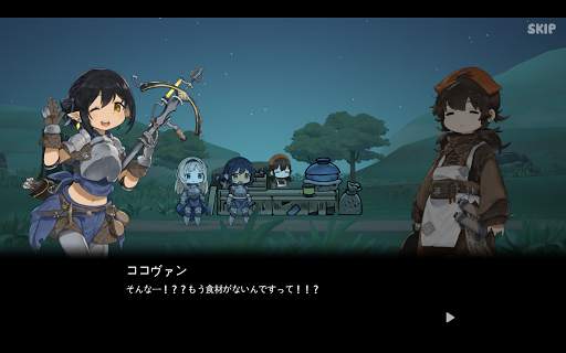 勇者の飯 screenshot 24