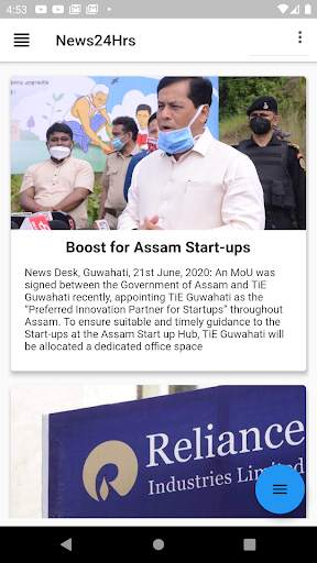 Northeast India News, Assamese News - News24Hrs screenshot 5