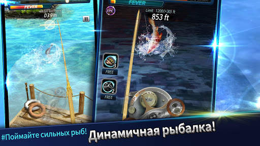 Fishing Rivals : Hook & Catch скриншот 4