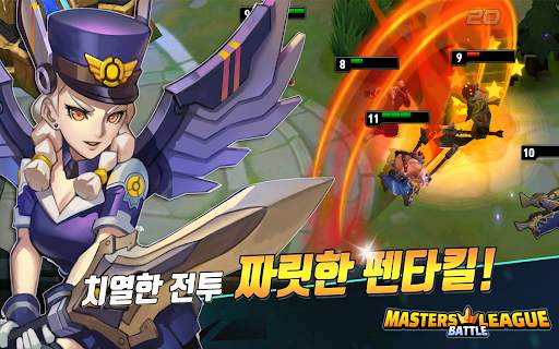 마스터즈 배틀리그 5vs5 : 레전드 모바 PvP 트레이너 screenshot 1