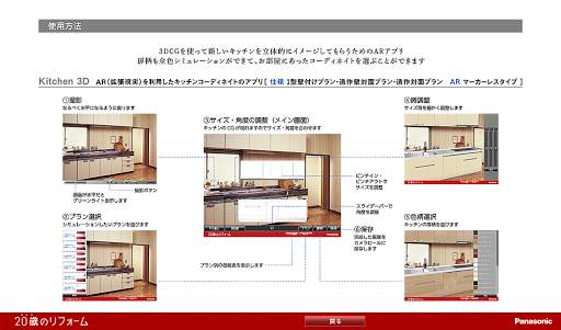 Kitchen 3D screenshot 1