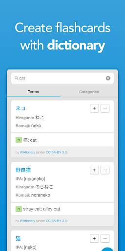 Ulangi: Anki alternative for language learning скриншот 4
