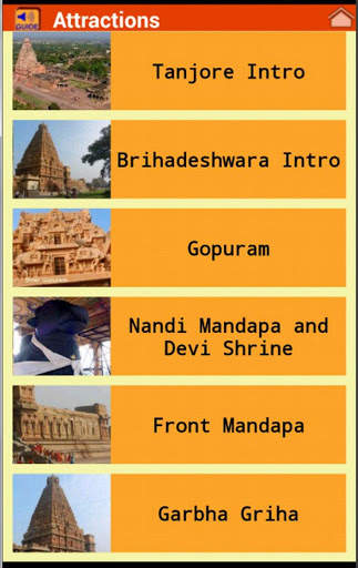 Tanjore Chola Temple screenshot 2