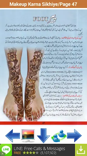 Makeup Karna Sikhiye screenshot 2