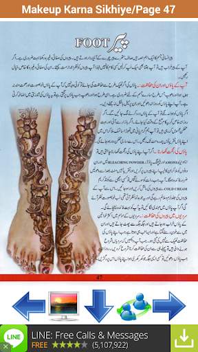 Makeup Karna Sikhiye screenshot 2