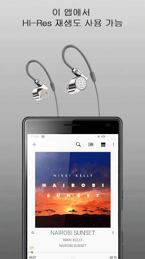 Sony | Music Center screenshot 4