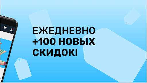Pokupon и SuperDeal скриншот 8