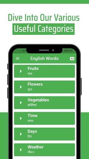 Daily Words English to Urdu screenshot 5