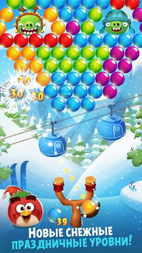 Angry Birds POP Bubble Shooter скриншот 3