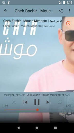 Cheb Bachir 2021 الشاب بشير screenshot 5