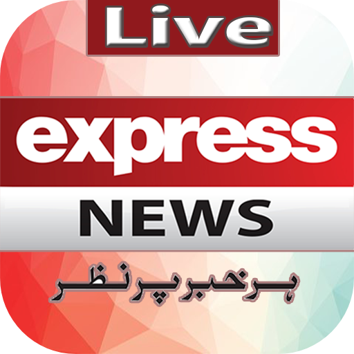 Express News TV иконка