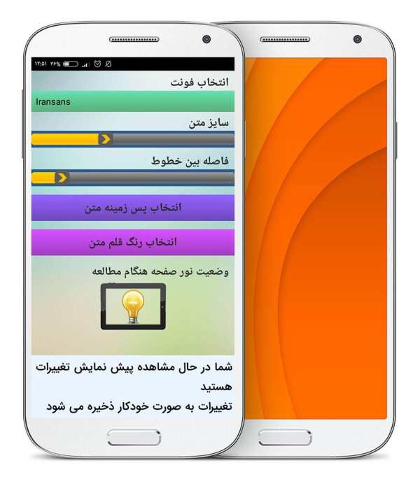 آهنگ های جدید وقدیمی معین screenshot 5