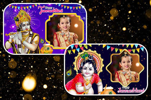 Janmashtamti Photo Frames скриншот 3