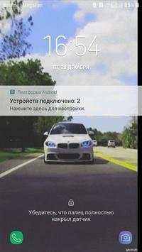 Bmw Live wallpaper screenshot 2
