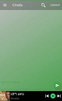 ዝማሬ screenshot 6