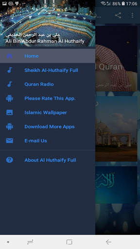 Al Huthaify Full Quran Offline MP3 screenshot 6