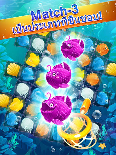 Mermaid -puzzle match-3 สมบัติ screenshot 15
