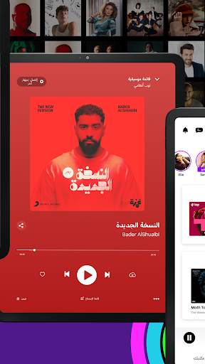 أنغامي-اغاني، بودكاست، وموسيقى 18 تصوير الشاشة