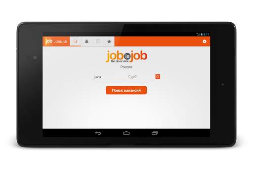 Jobs by JobisJob скриншот 6