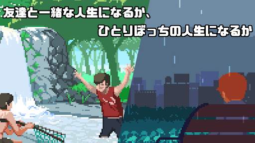 Life is a game : 人生ゲーム screenshot 5