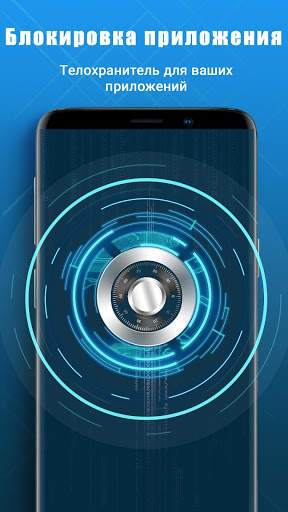 Free Phone Cleaner - Очистка кэша и безопасность скриншот 5
