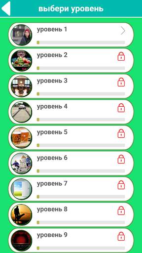 670 слов скриншот 3