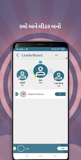 The Officers Quiz (New) screenshot 5