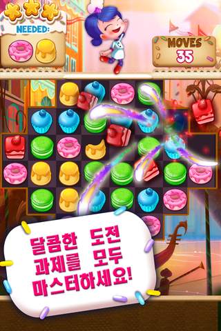 컵케이크 매니아: 모스크바 screenshot 4