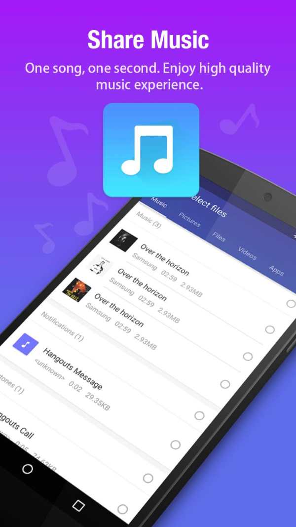 T Share-Best File Transfer App screenshot 7
