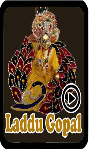 Bal Ladu Gopal Songs APPs Videos screenshot 1
