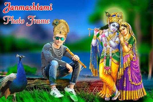 Janmashtami Photo Frame screenshot 1