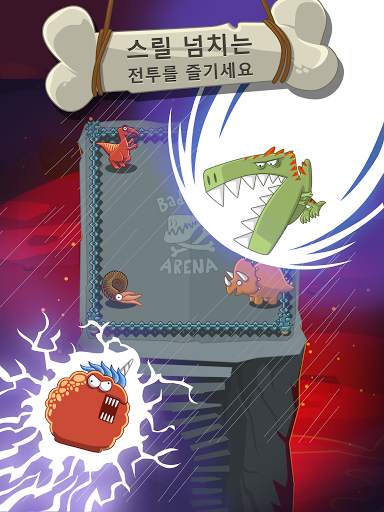 나만의 디노 파크 (Crazy Dino Park) screenshot 8
