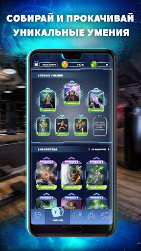 Clash AR скриншот 3