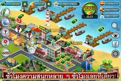 City Island ™: Builder Tycoon screenshot 2