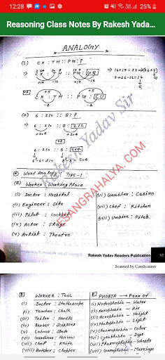 Rakesh Yadav Reasoning Class note In Hindi Offline screenshot 7