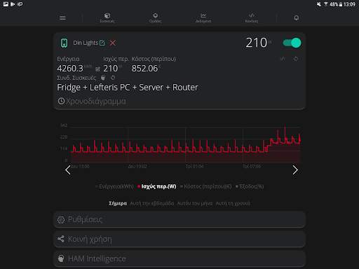 HAM - Home Automation and More скриншот 12