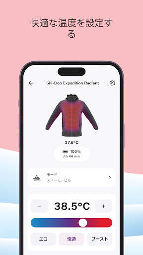 clim8 screenshot 3