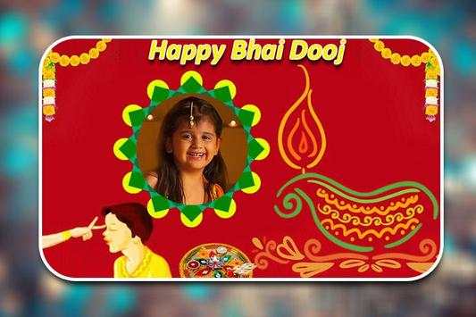 Bhai Dooj Photo Frames 3 تصوير الشاشة