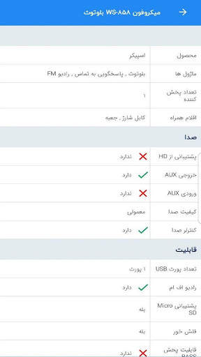 digipakhsh دیجی پخش screenshot 7