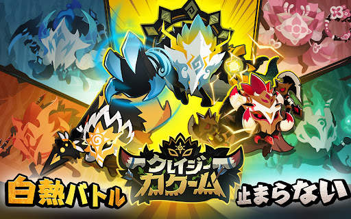 クレイジーカクーム（Krazy Kakoom） screenshot 1