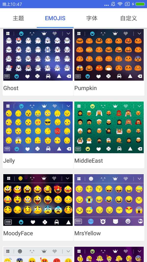 Supreme Keyboard screenshot 6
