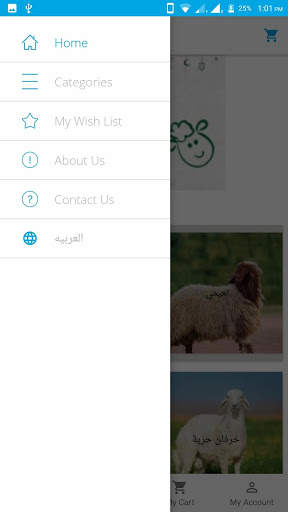 عازم للذبائح - توصيل شرق وشمال الرياض screenshot 6