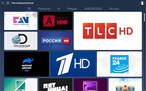 Almatel TV screenshot 17