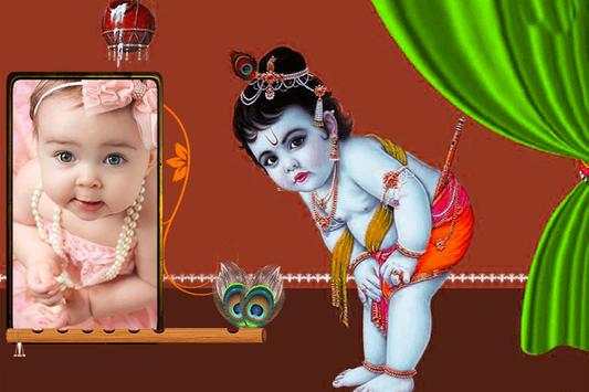 Krishna photo Frame - Janmashtami photo Editer screenshot 3