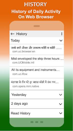 Indian Browser - 4G Browser screenshot 4