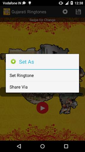 Gujarati Ringtones 5 تصوير الشاشة