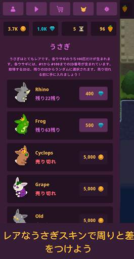 King Rabbit - Puzzle screenshot 5