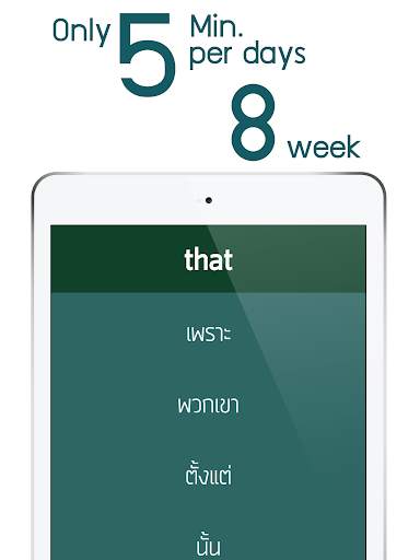 1,000 Basic Words Thai-English screenshot 8